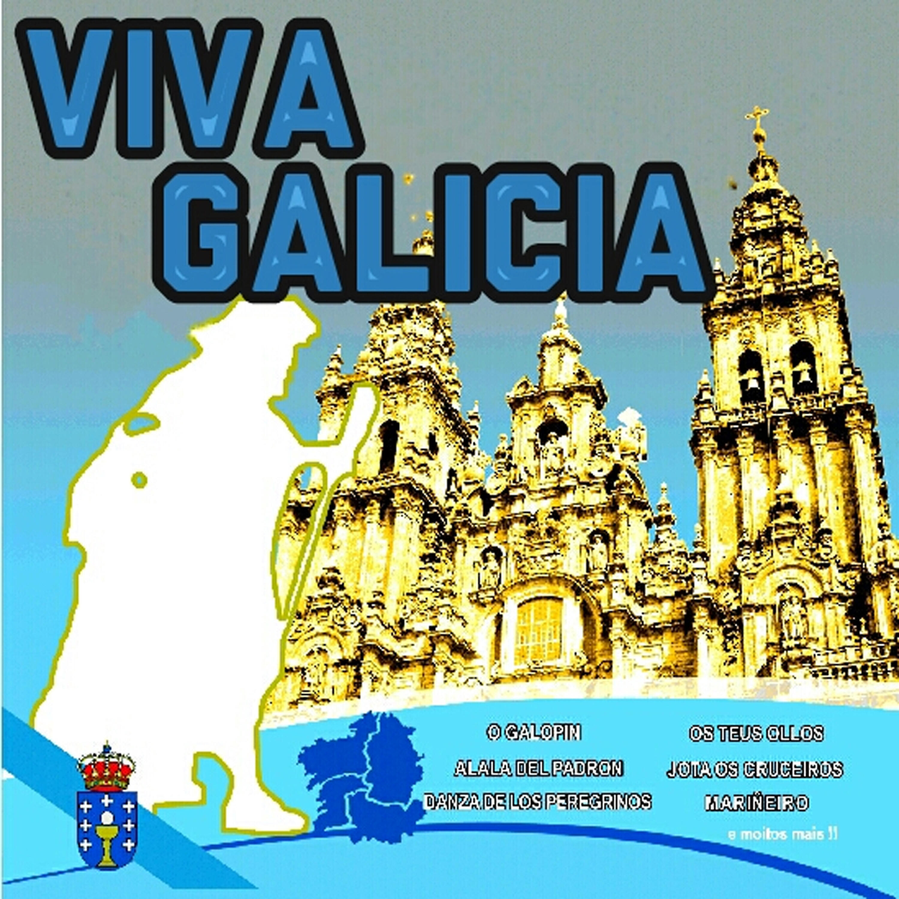 Трек Alala de Carballo