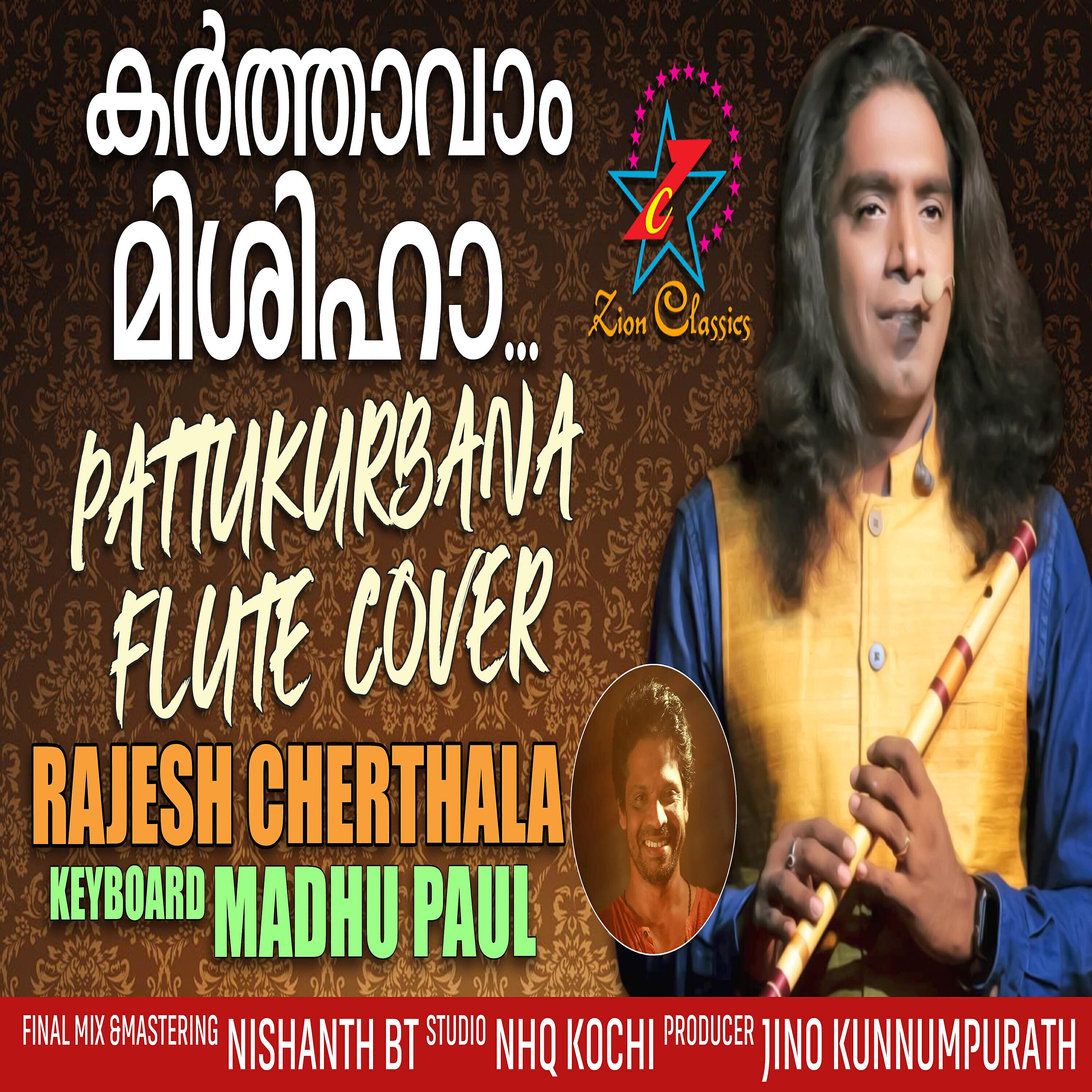 Релиз Karthavam Mishiha - Single