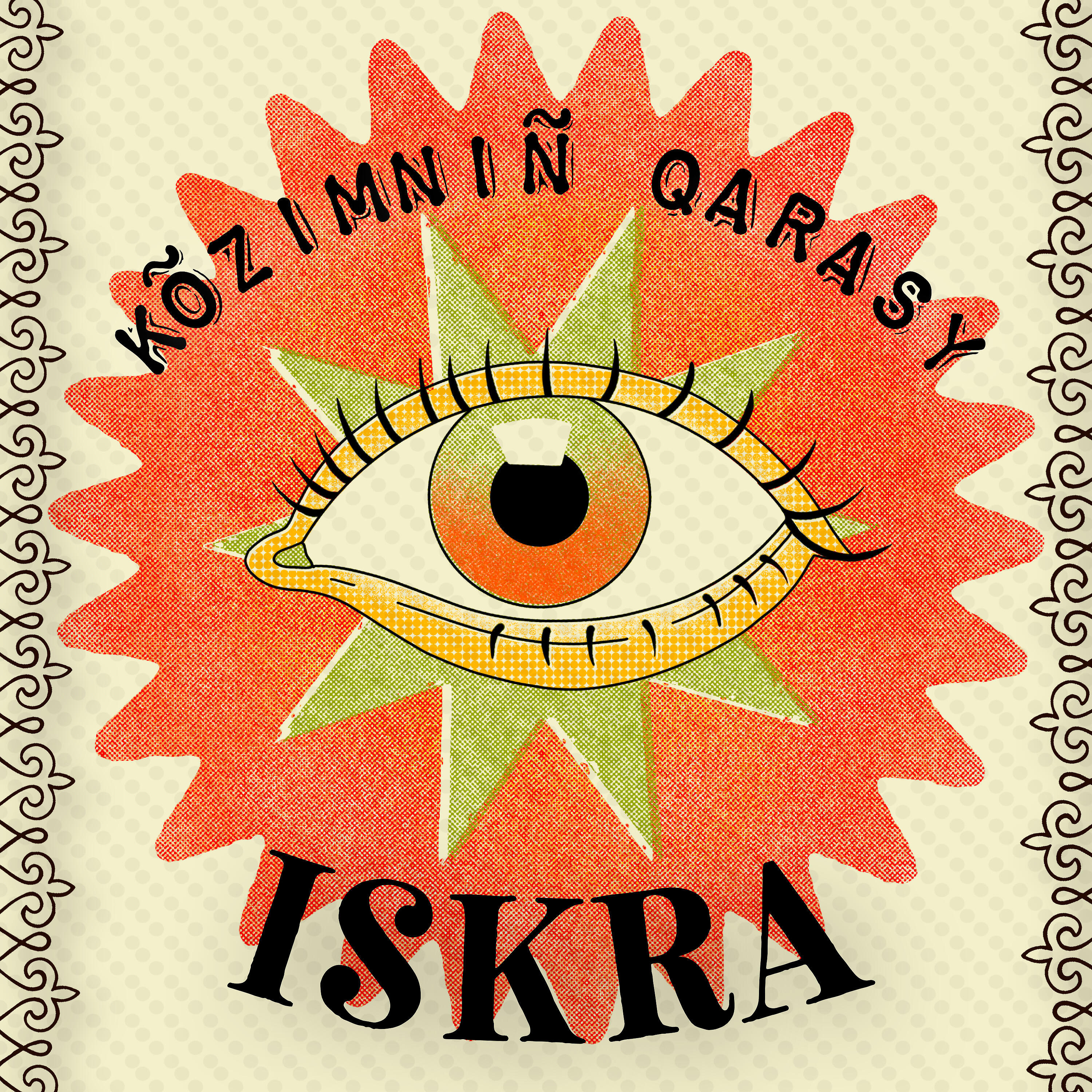 Релиз Kõzimniñ qarasy