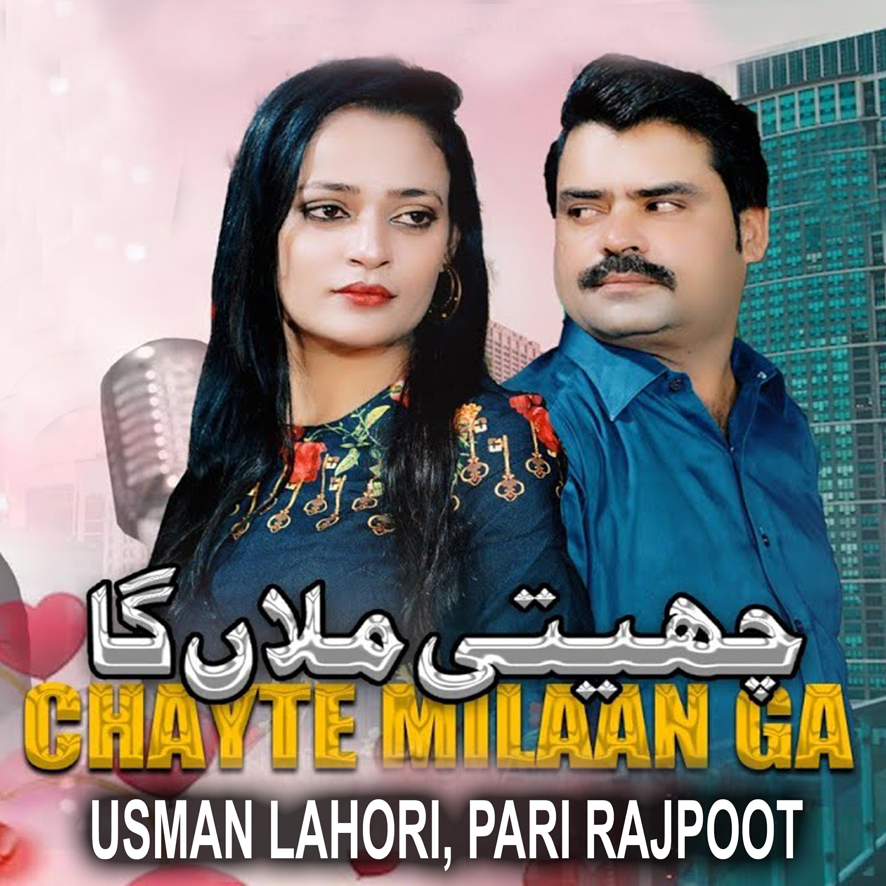 Usman Lahori