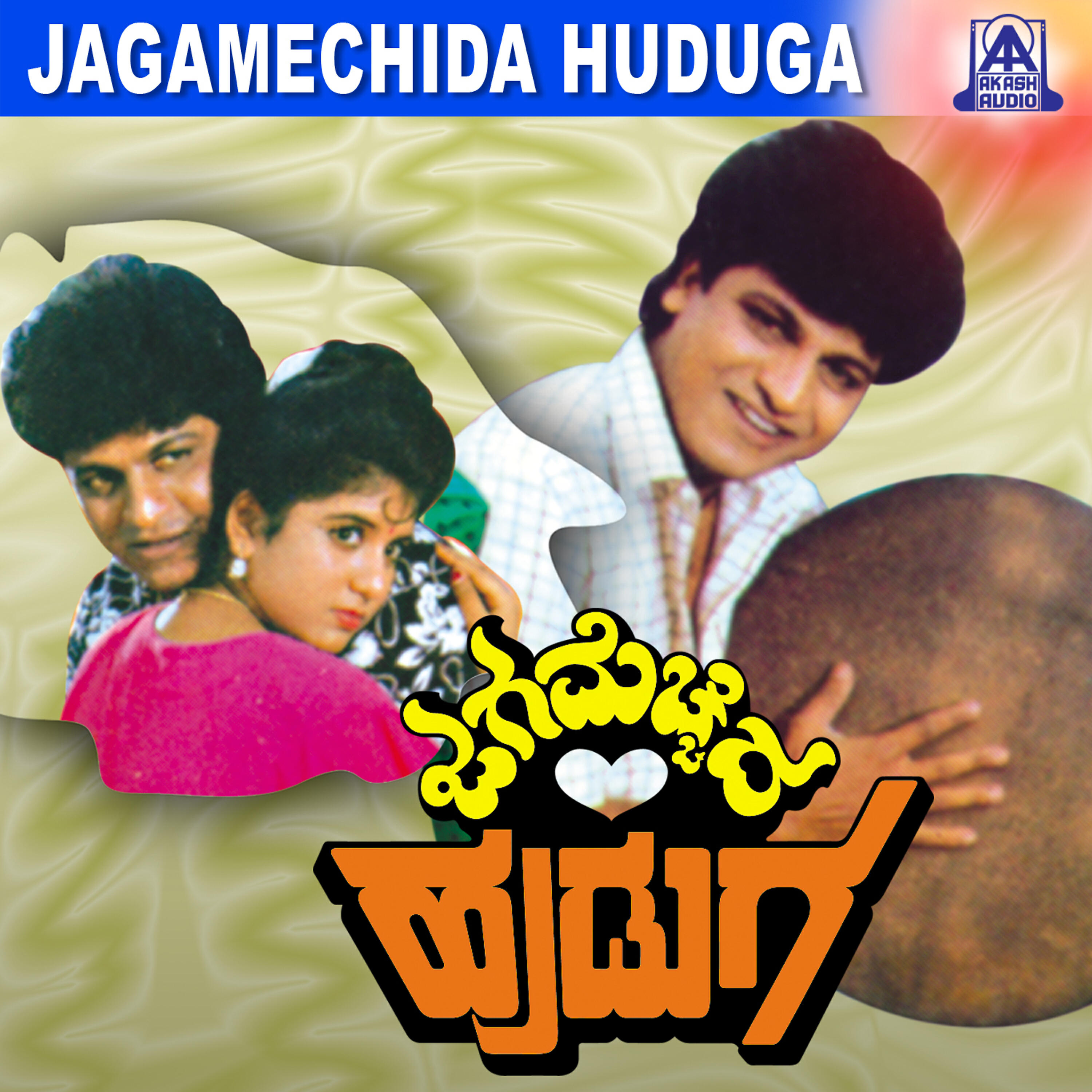 Релиз Jaga Mecchida Huduga (Original Motion Picture Soundtrack)