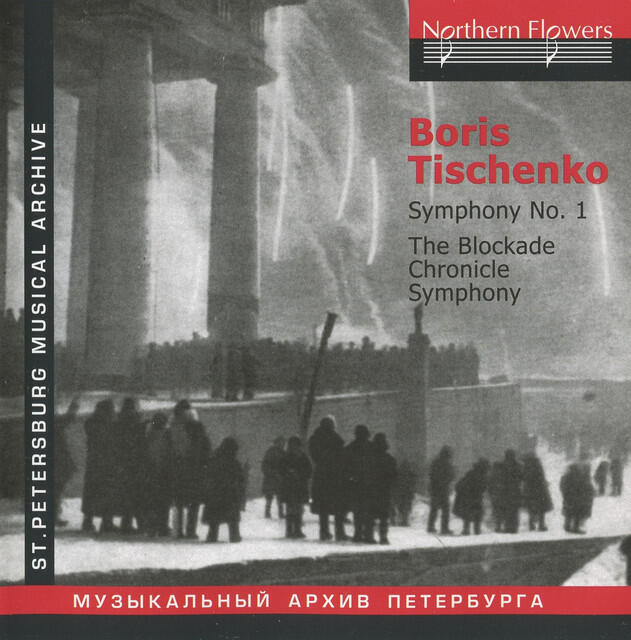 Постер альбома Tishchenko: Symphony No. 1 - Khronika blokadi Symphony