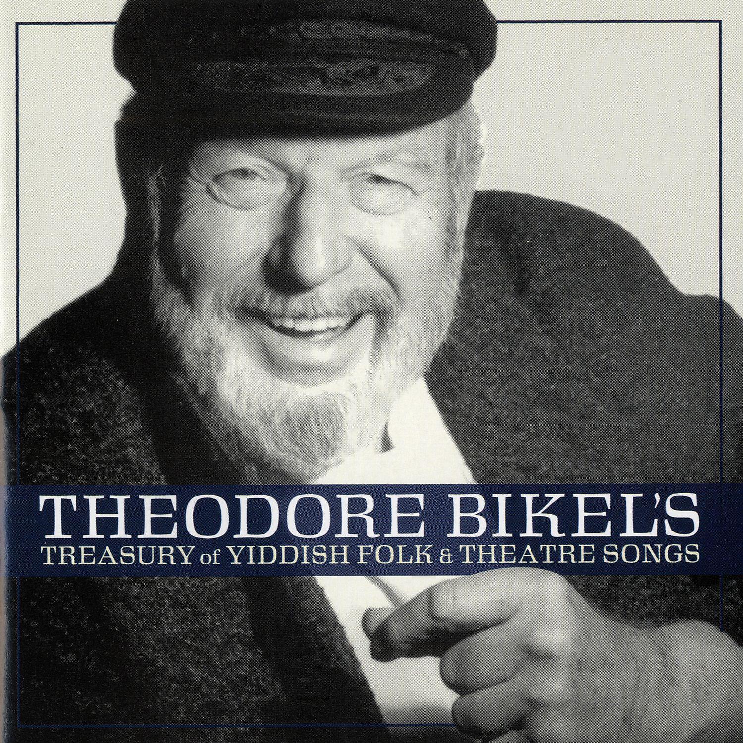 Релиз Theodore Bikel's Treasury of Yiddish Folk and Theatre Songs