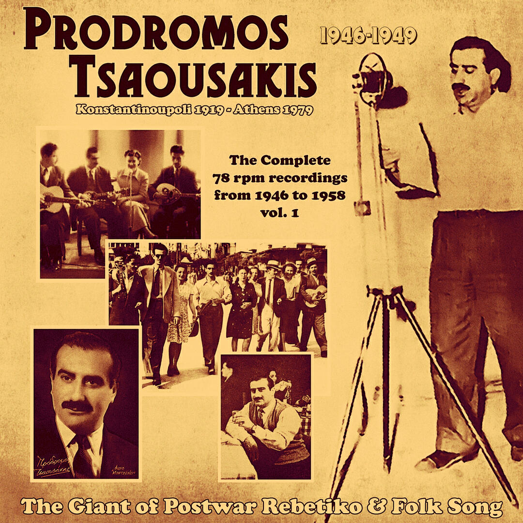 Релиз The Complete 78 Rpm Recordings, Vol. 1 (1946-1949)