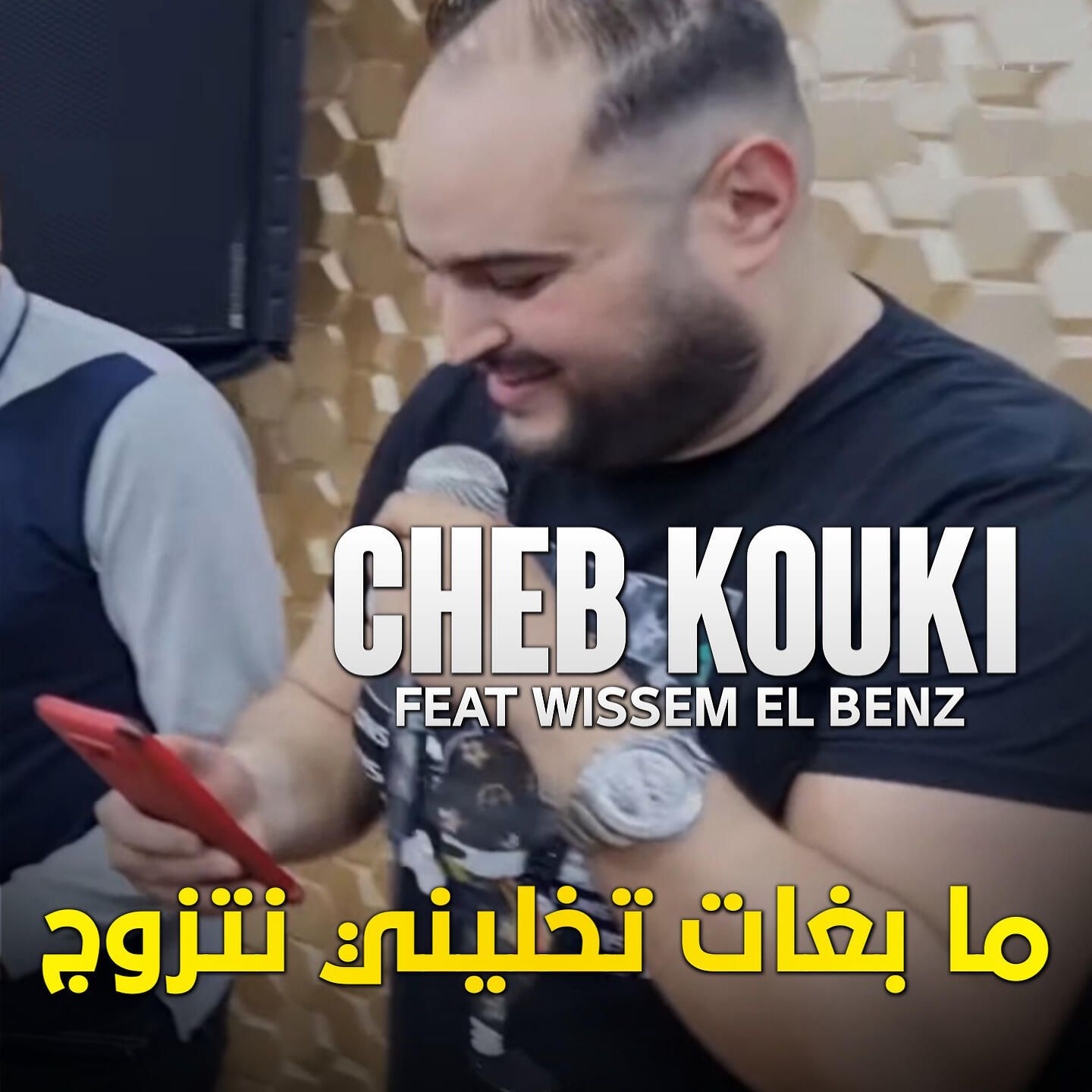 cheb kouki