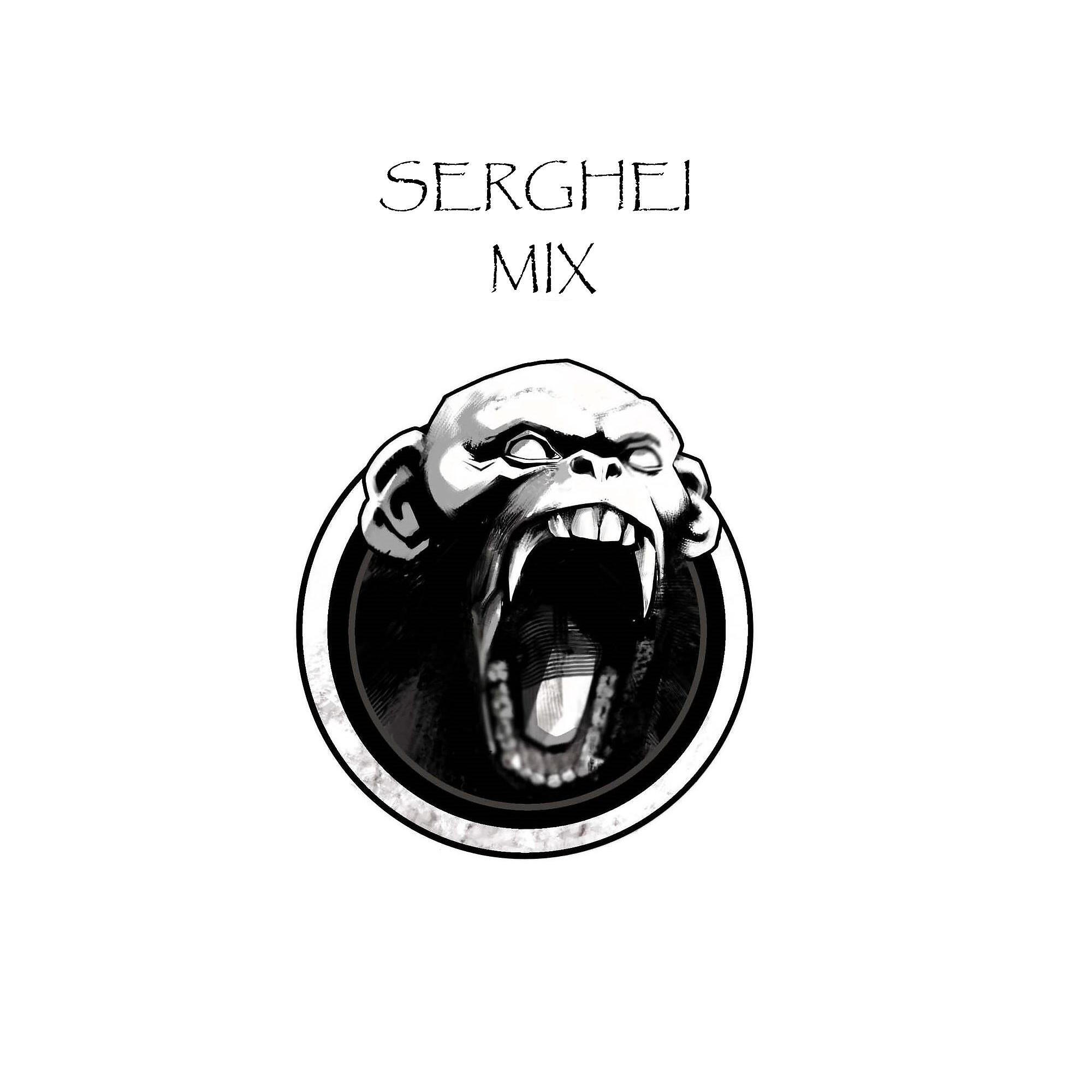 Serghei