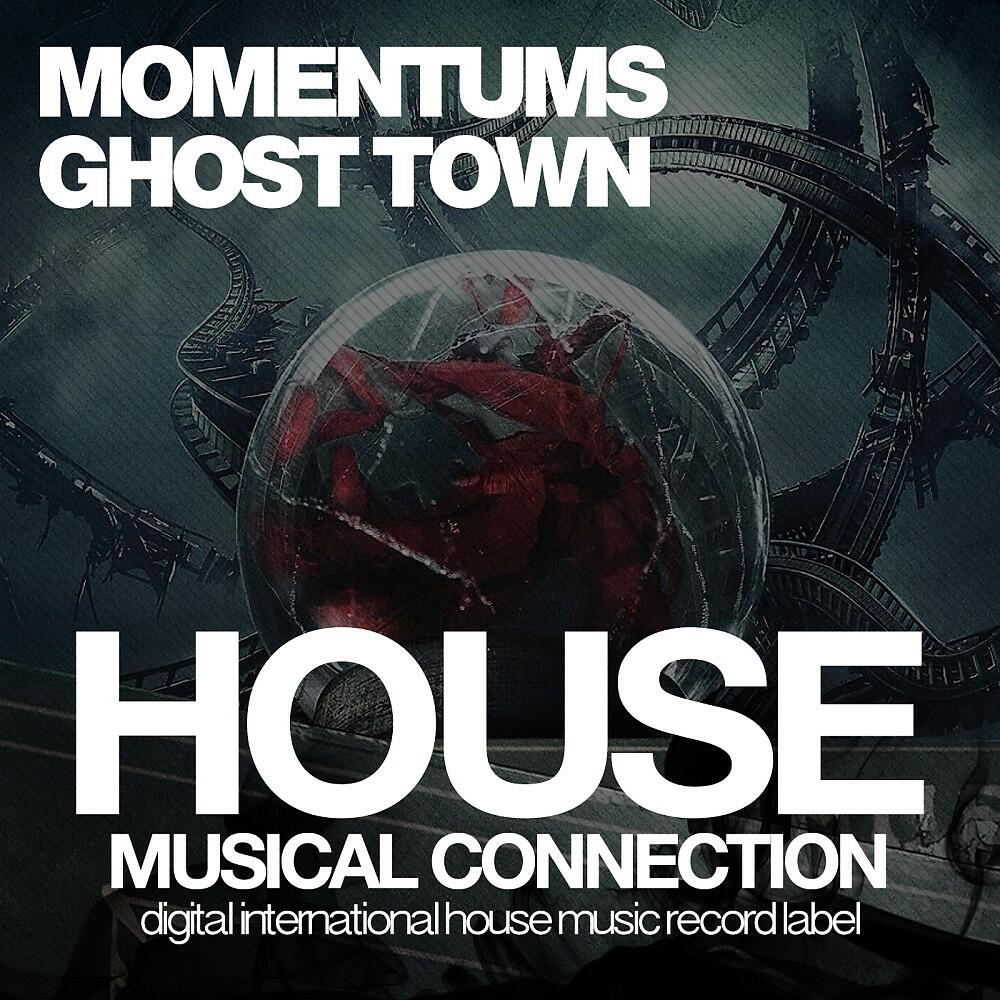 Релиз Ghost Town