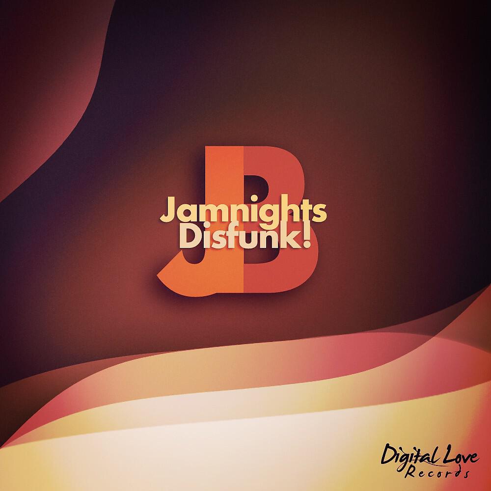 Релиз Disfunk!