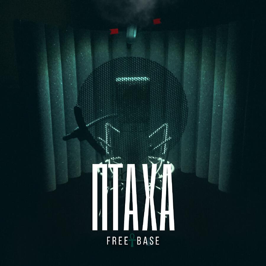 Волна по релизу