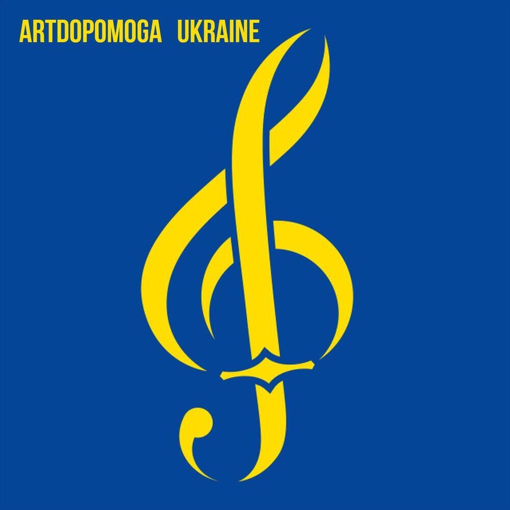 Релиз Artdopomoga Ukraine