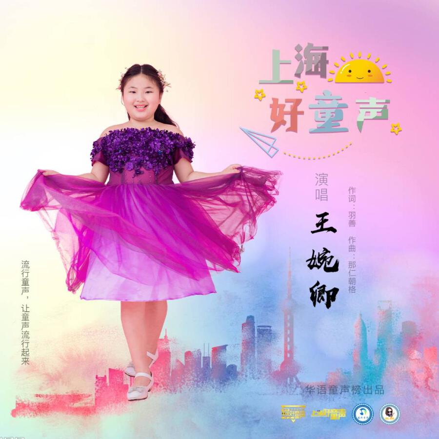 Волна по релизу