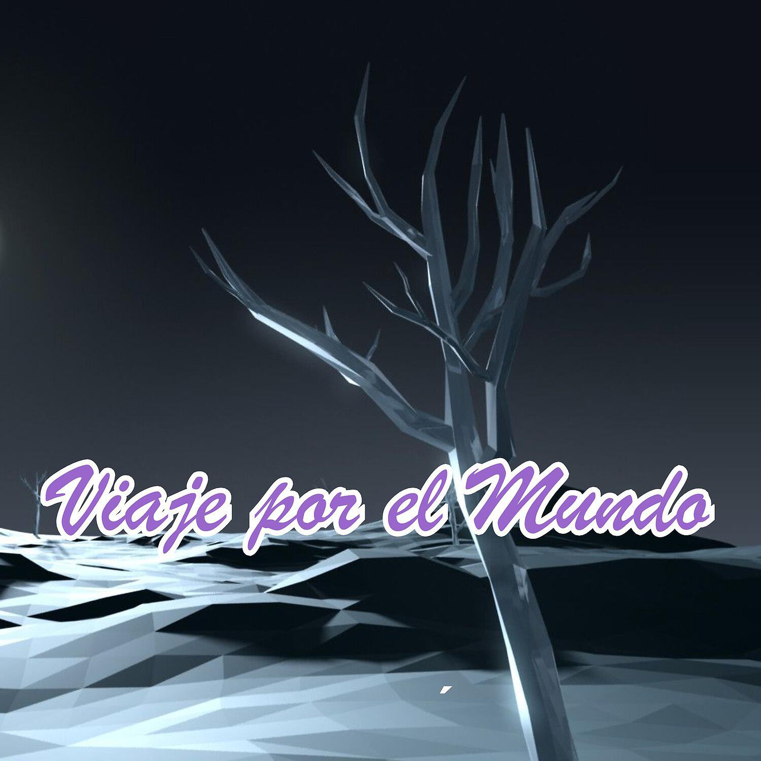 Трек Acercate Mas