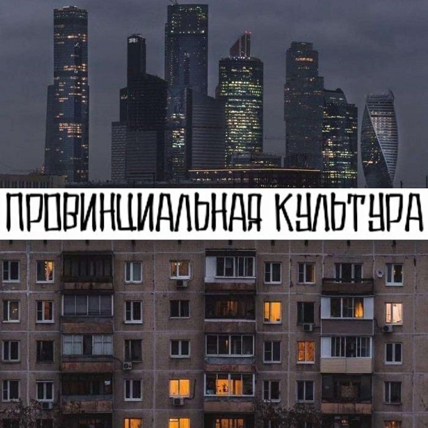 Релиз Читайте по губам
