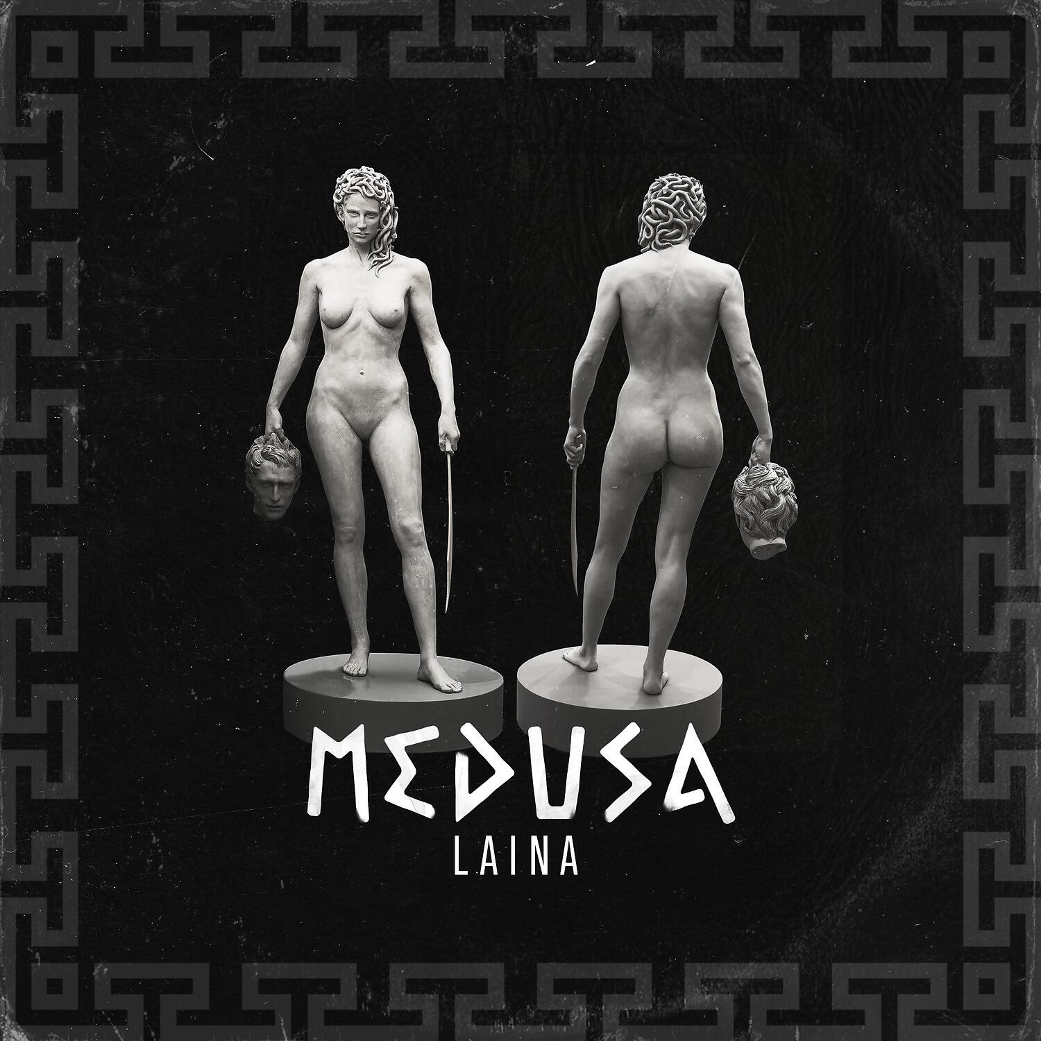 Релиз Medusa
