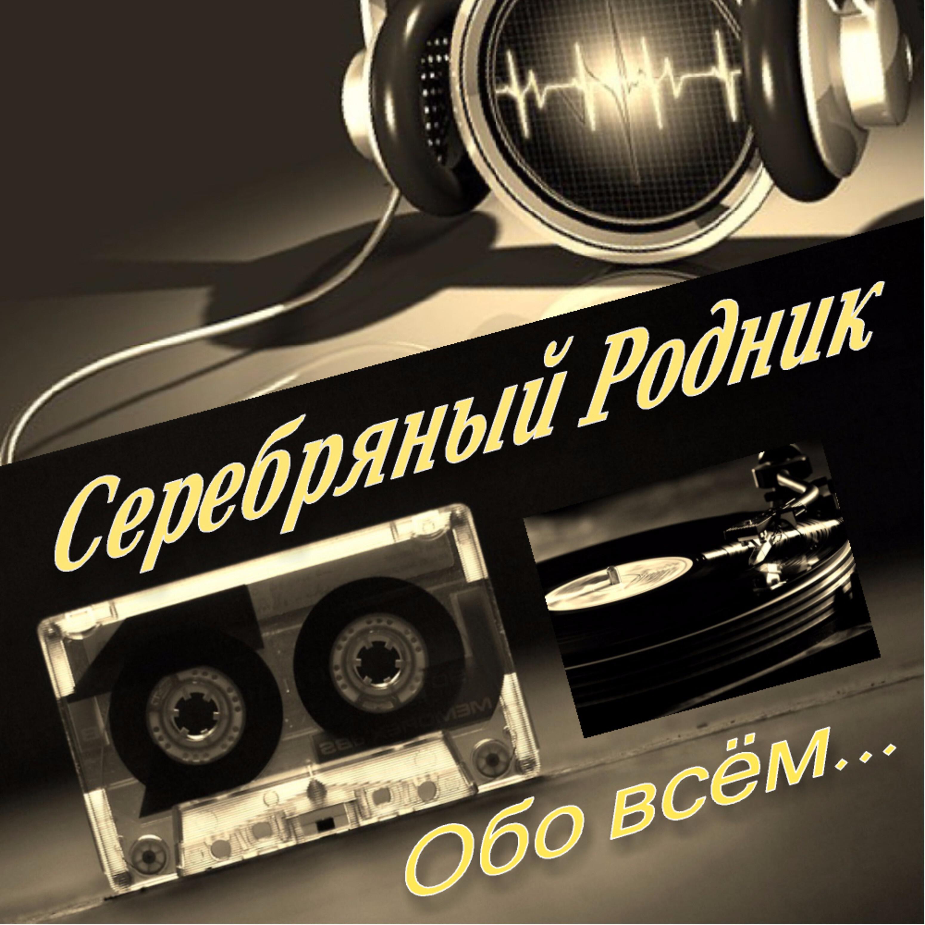 Релиз Обо всём