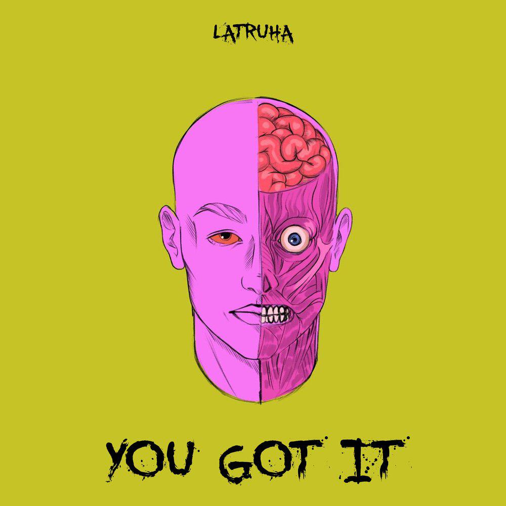 Трек you got it