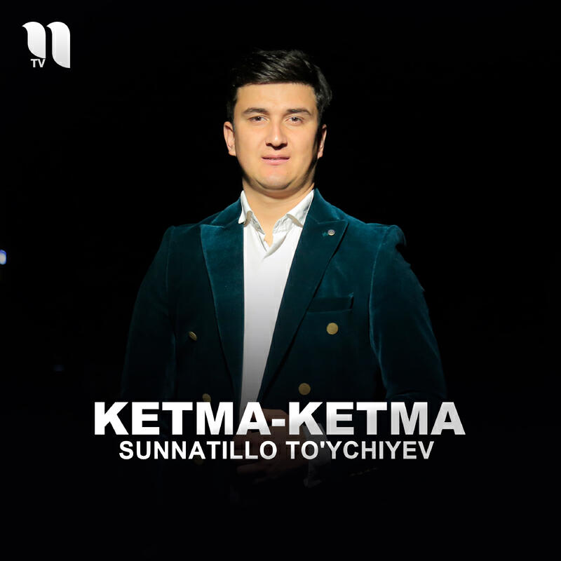 Релиз Ketma-ketma