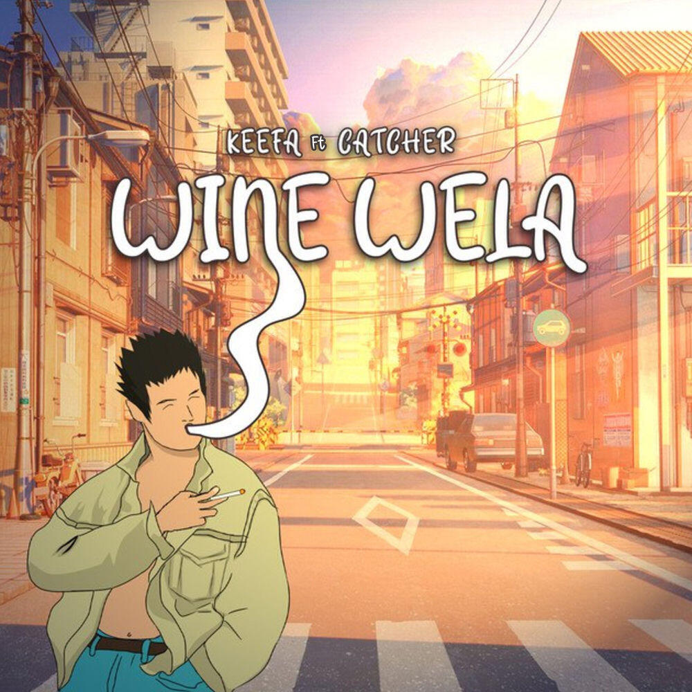 Релиз Wine Wela