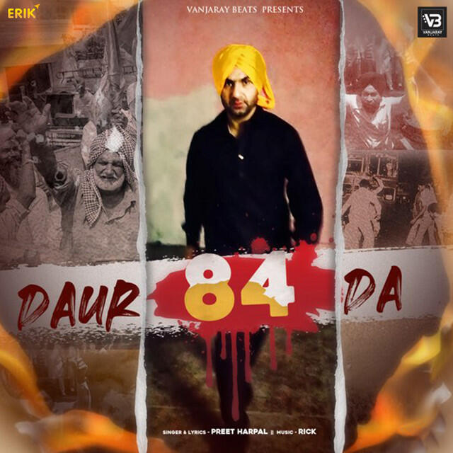 Релиз Daur 84 Da