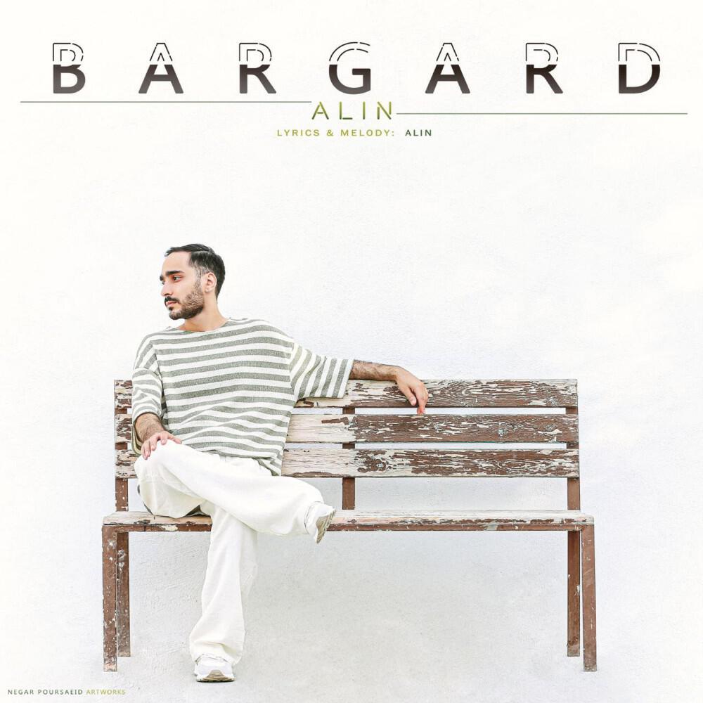 Релиз Bargard