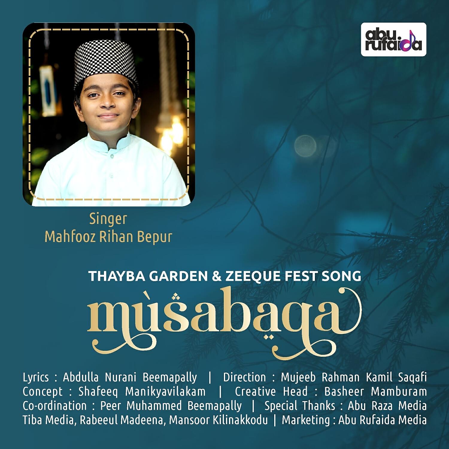 Mahfooz Rihan Beypore