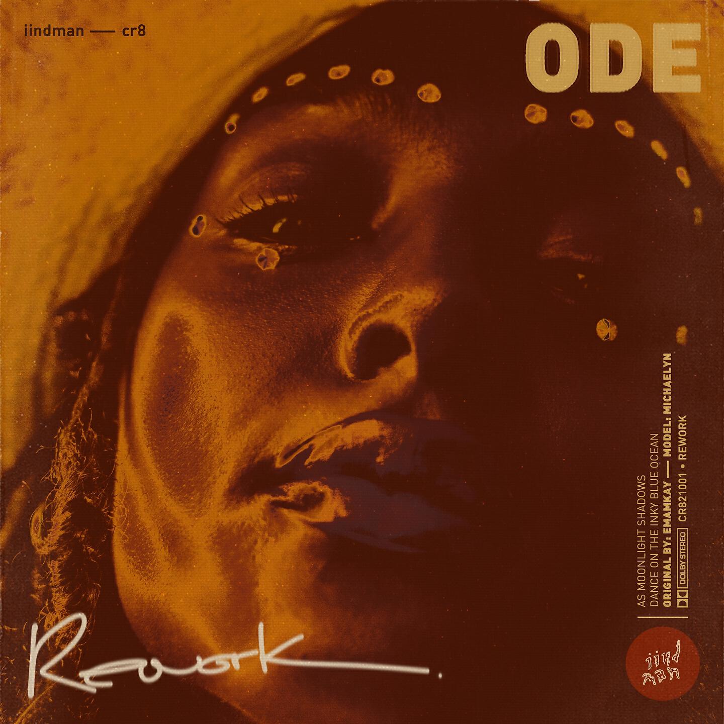 Релиз ODE