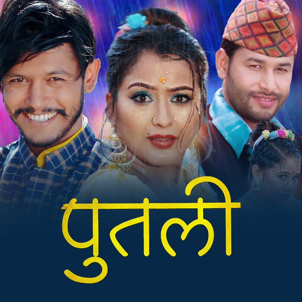 Kulendra Bishwokarma