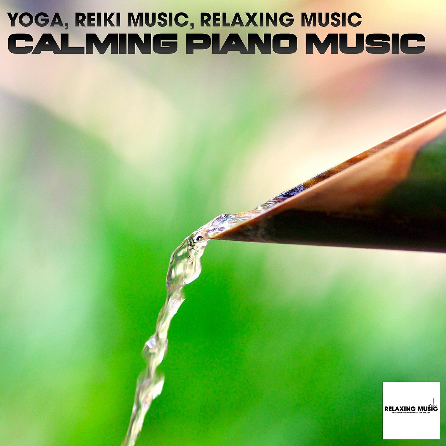 Релиз Calming Piano Music