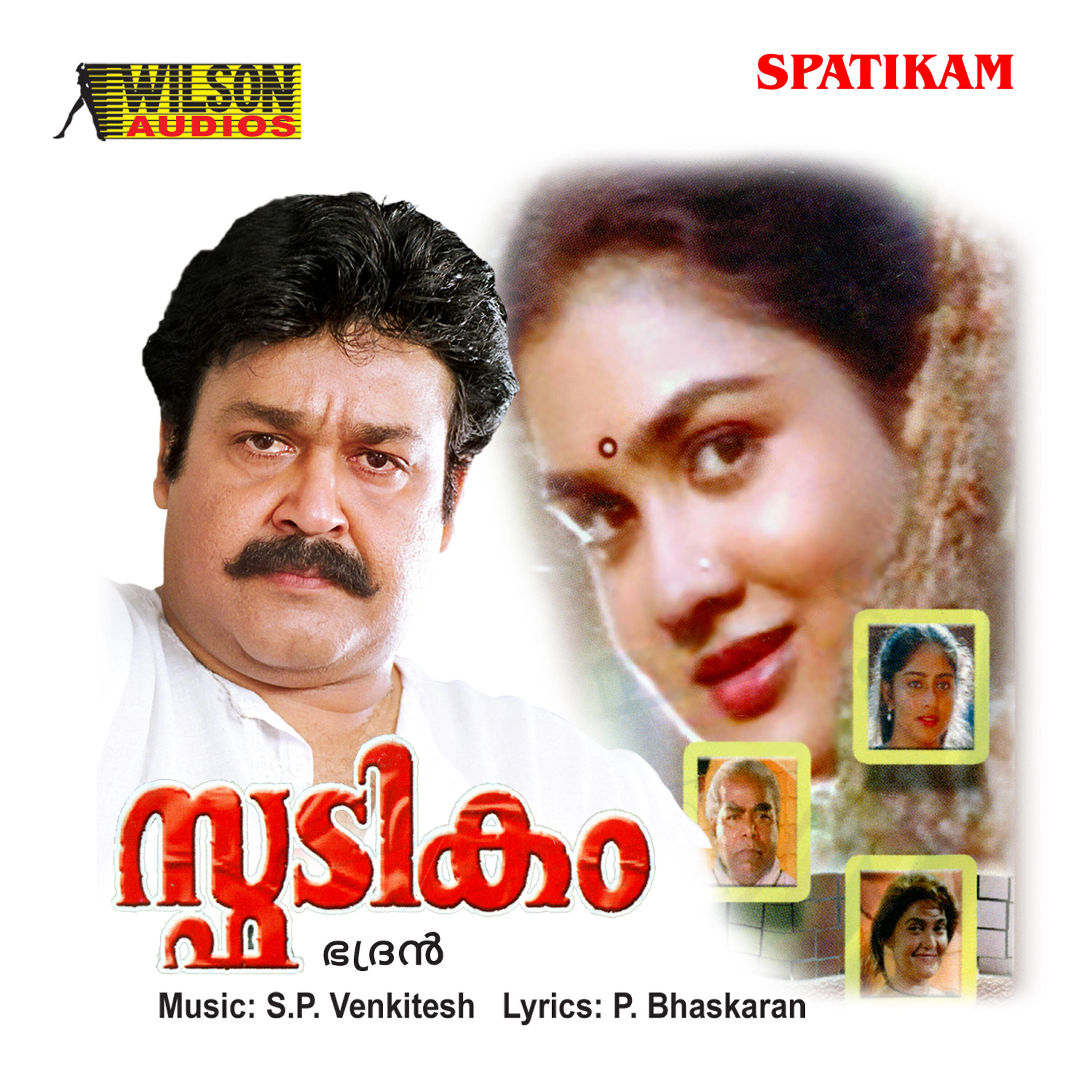 Релиз Spadikam (Orginal Motion Picture Soundtrack)