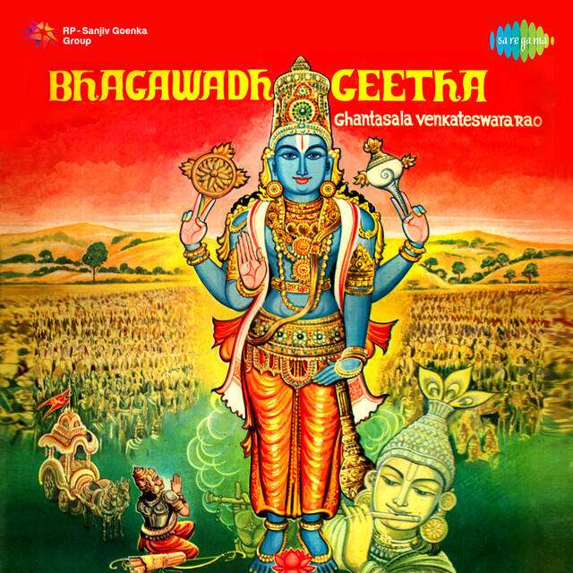 Релиз Bhagawadh Geetha