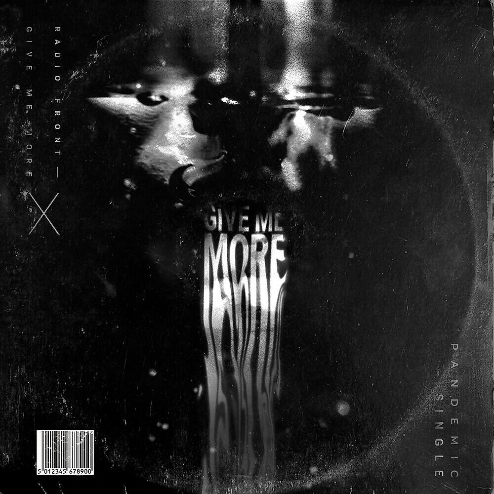 Релиз Give Me More