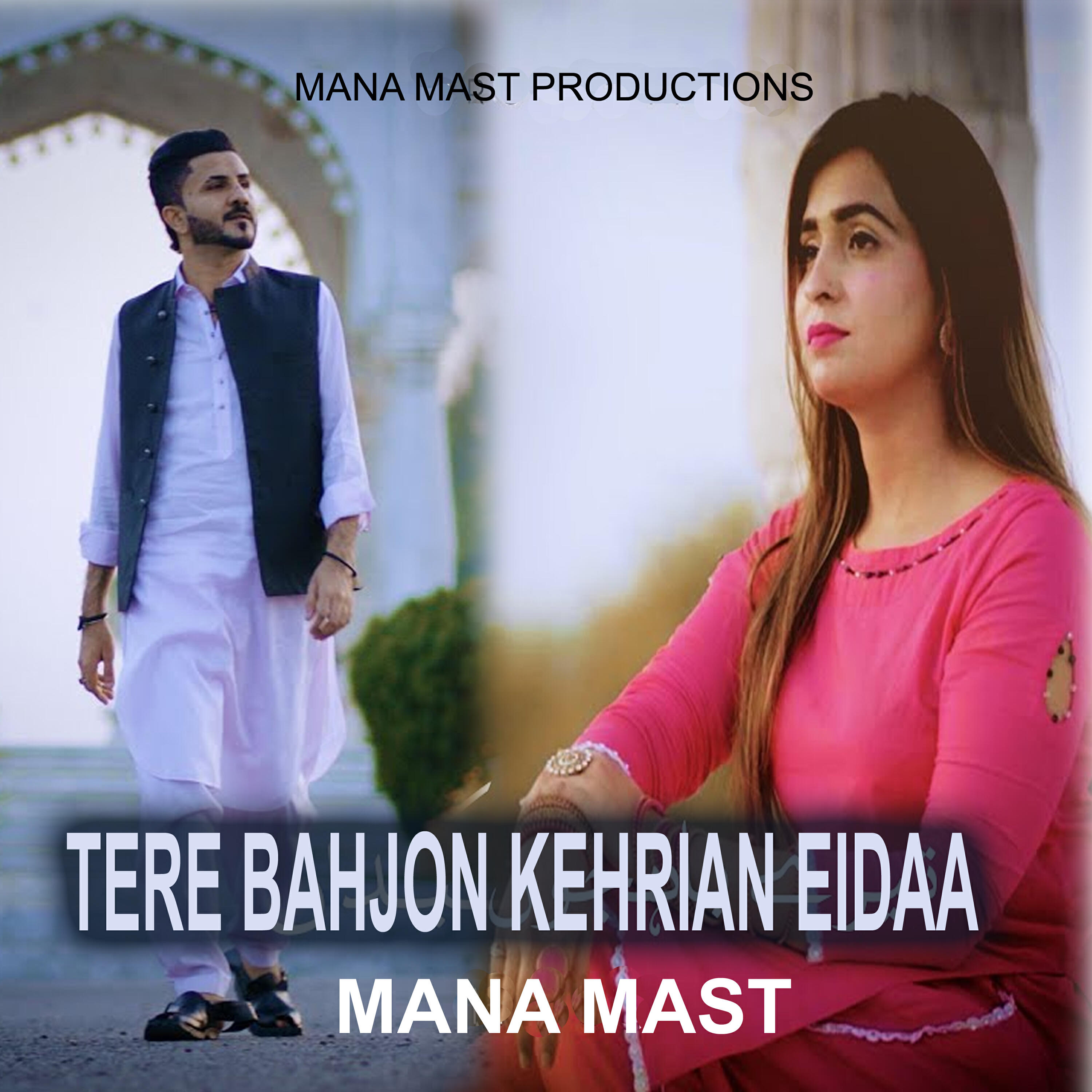 Релиз Tere Bahjon Kehrian Eidaa