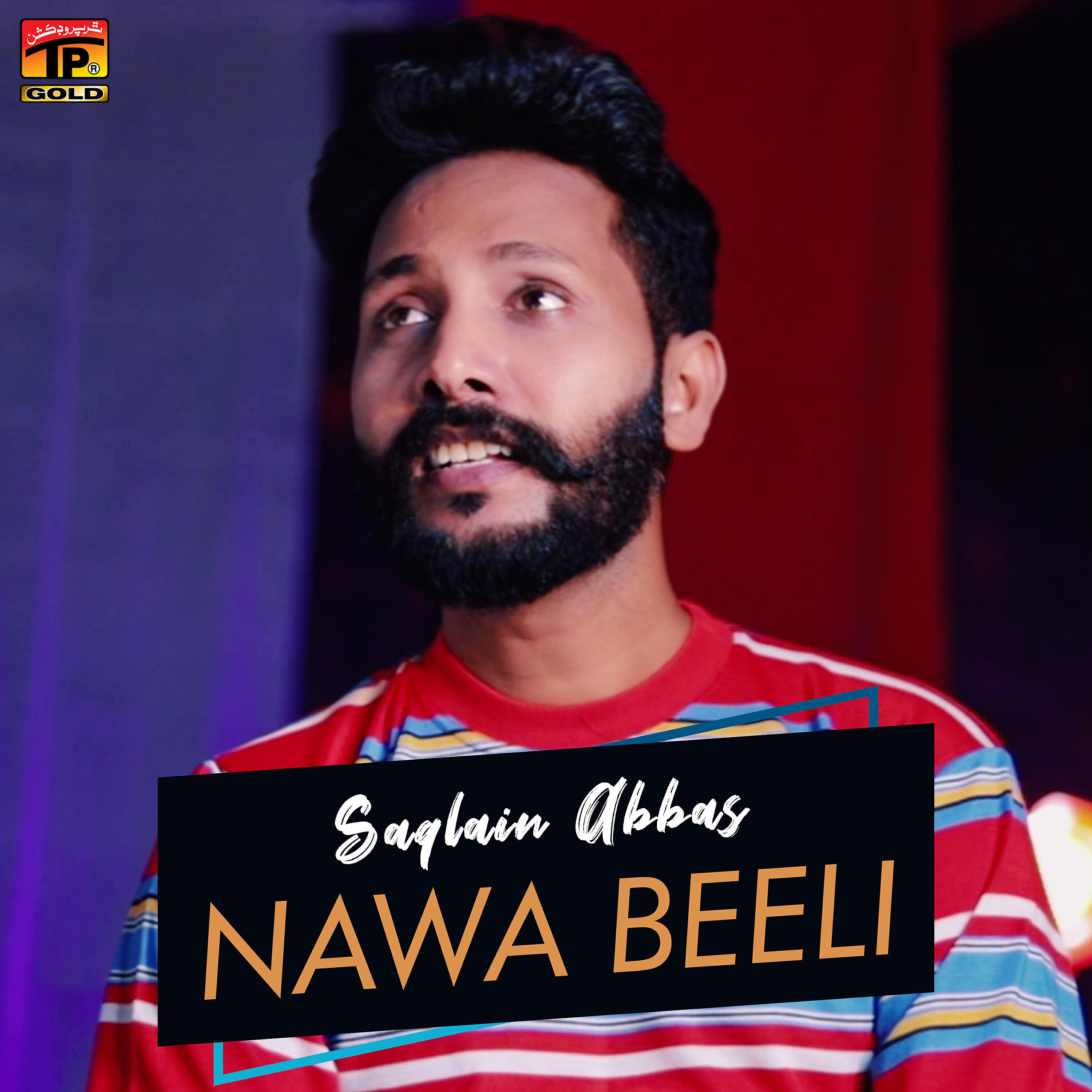 Релиз Nawa Beeli - Single