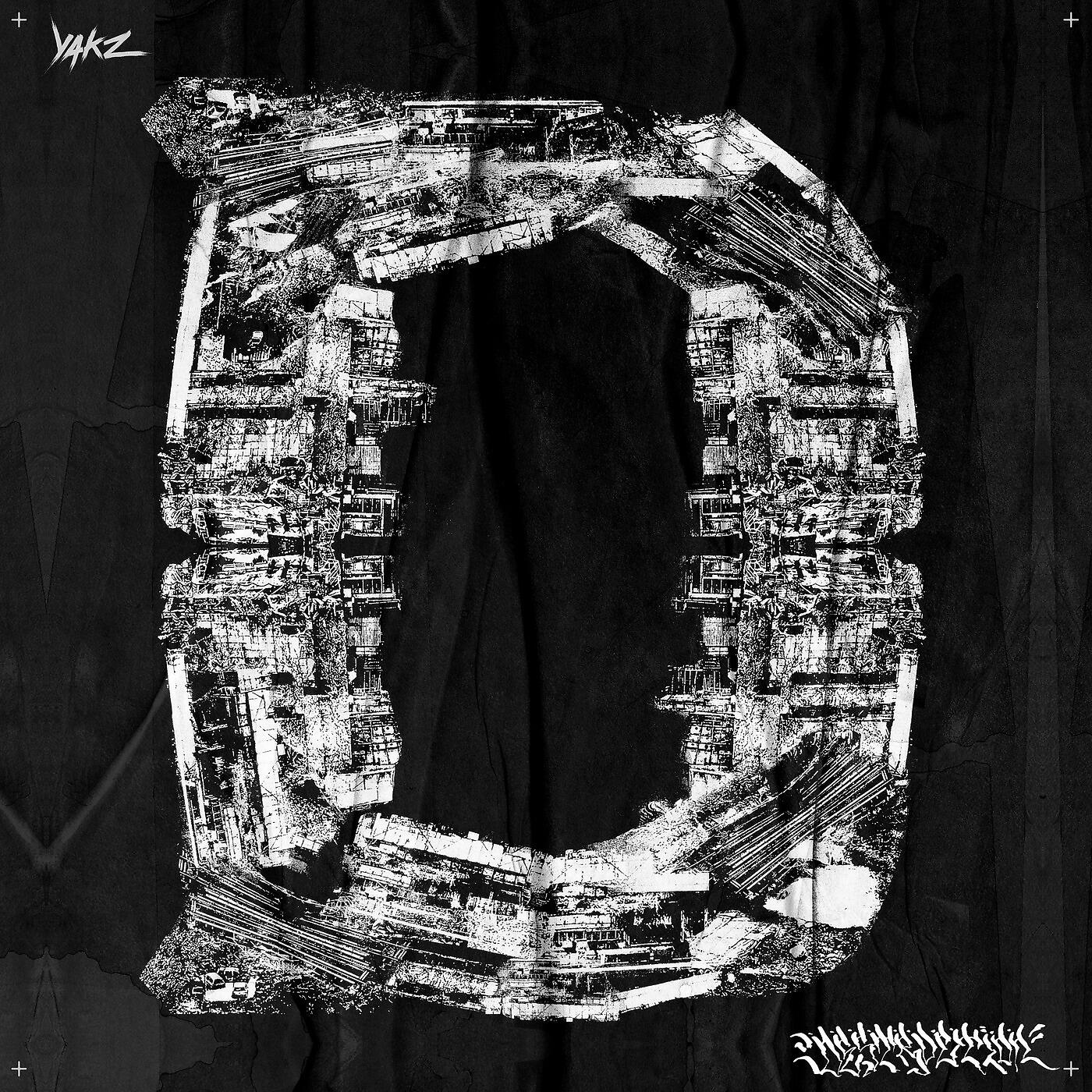 Релиз Destruction