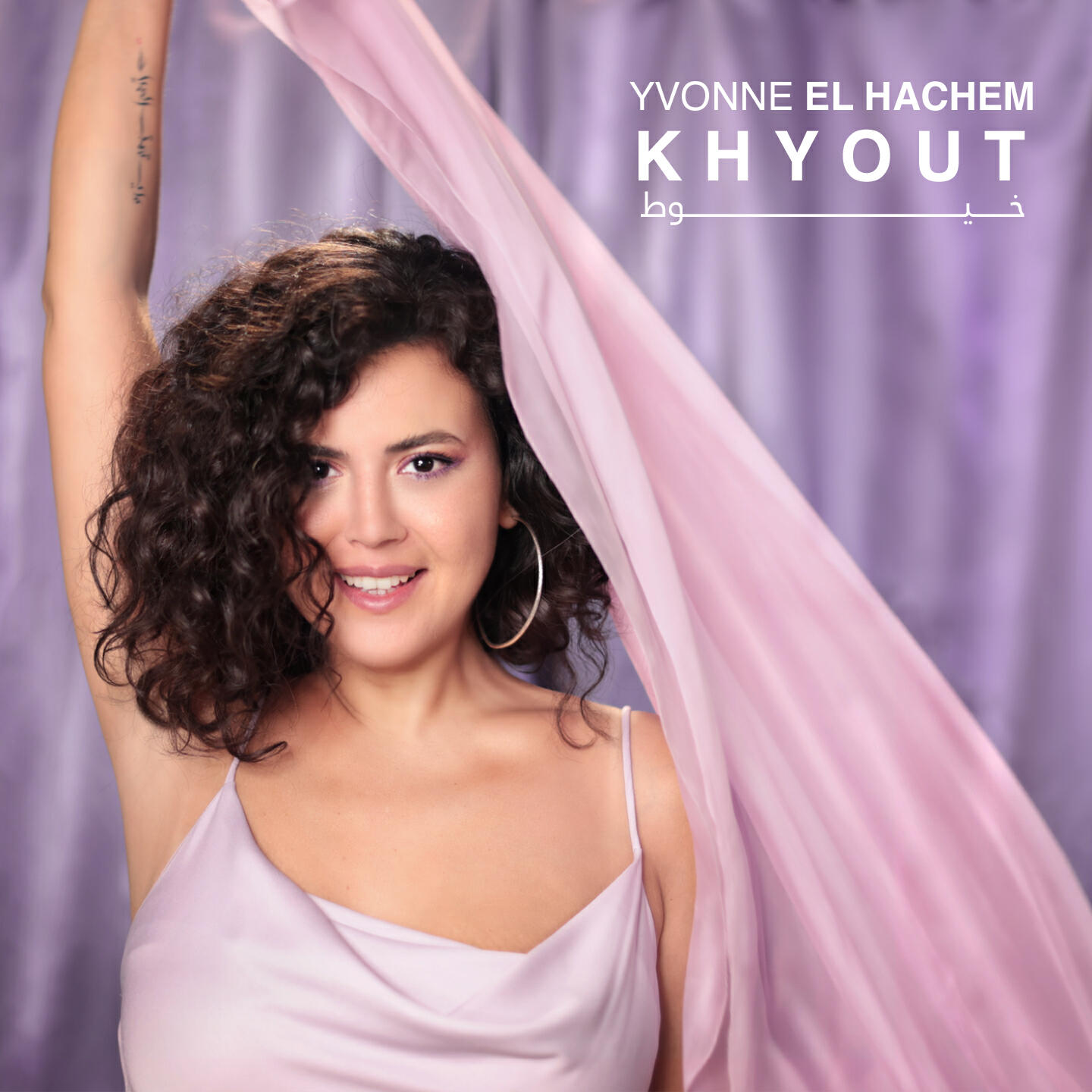 Yvonne El Hachem