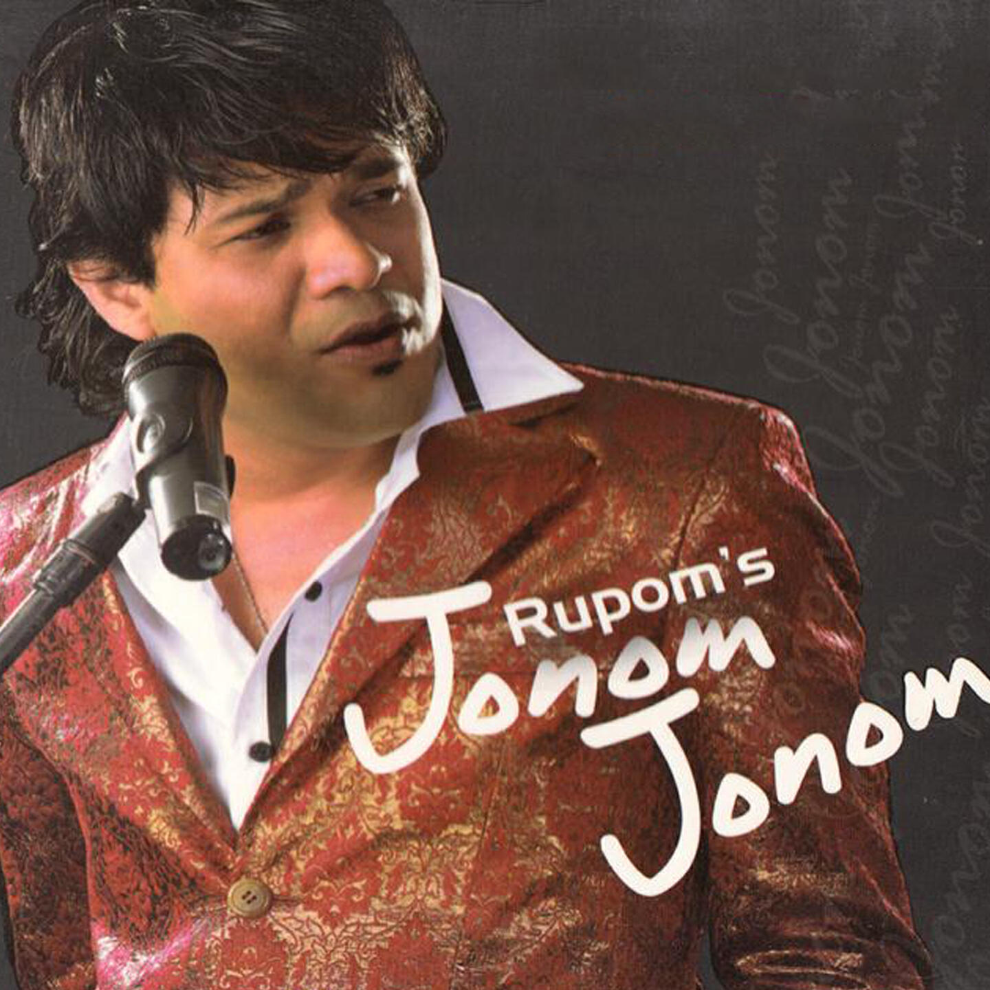 Релиз Jonom Jonom