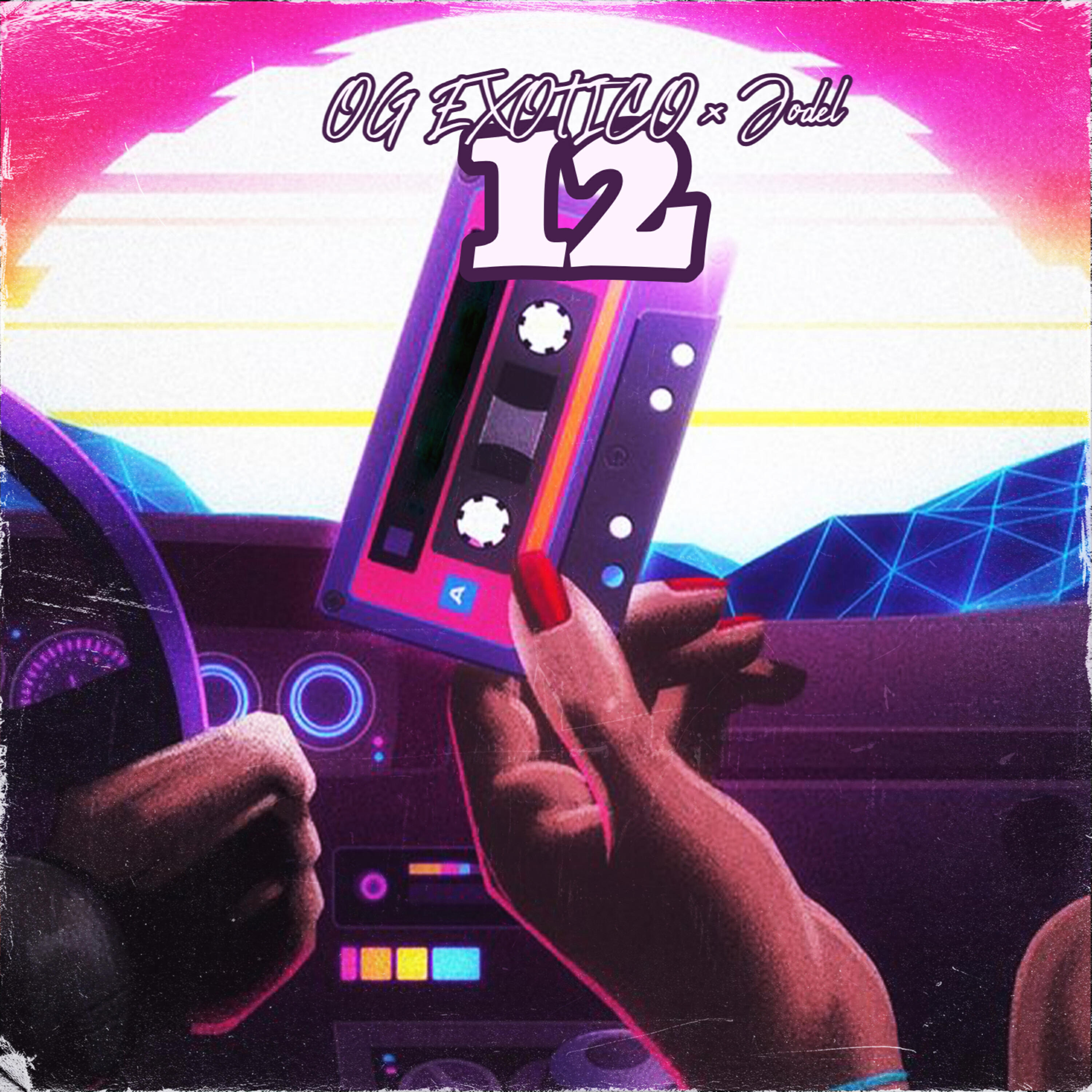 Релиз 12
