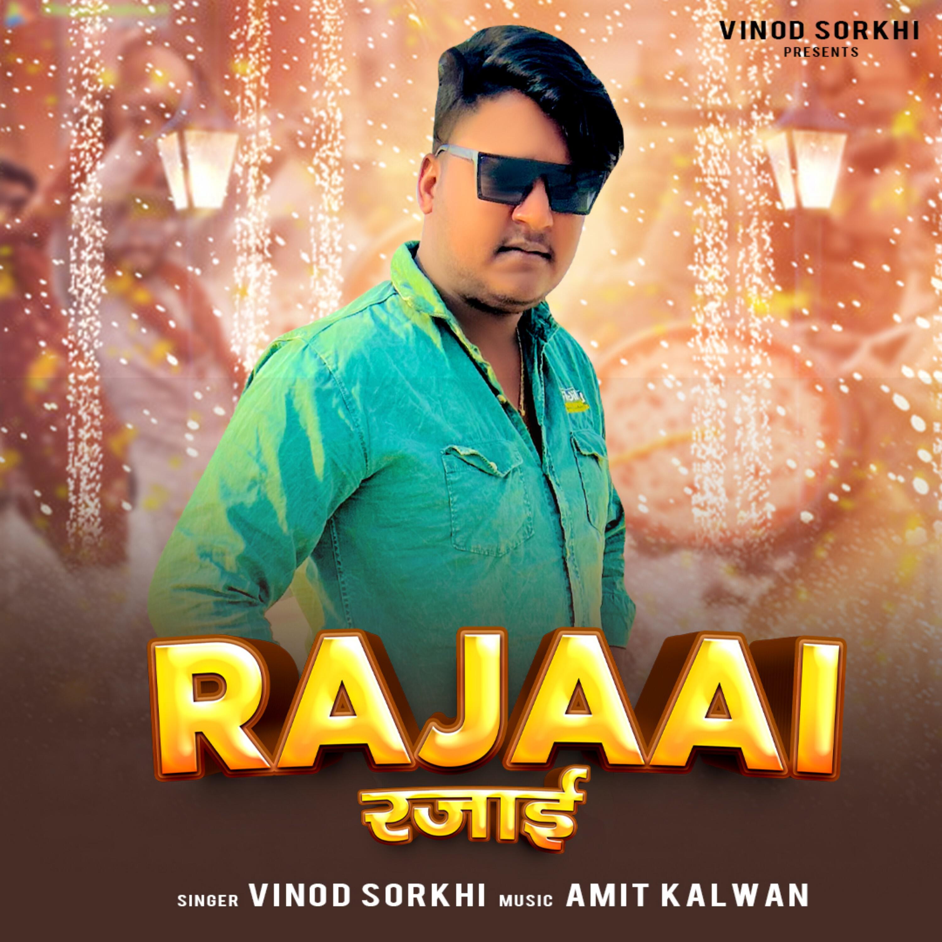 Релиз Rajaai