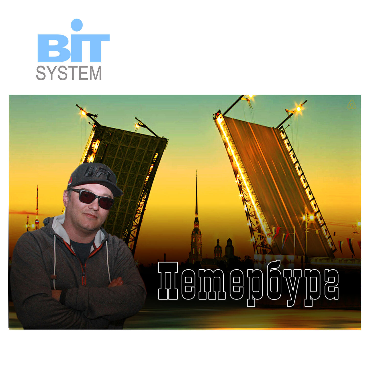 Релиз BIT SYSTEM - Петербург