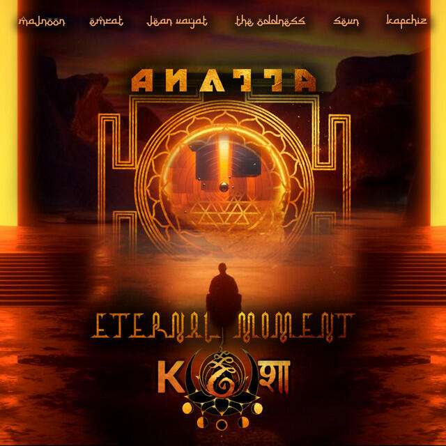 Релиз Anatta
