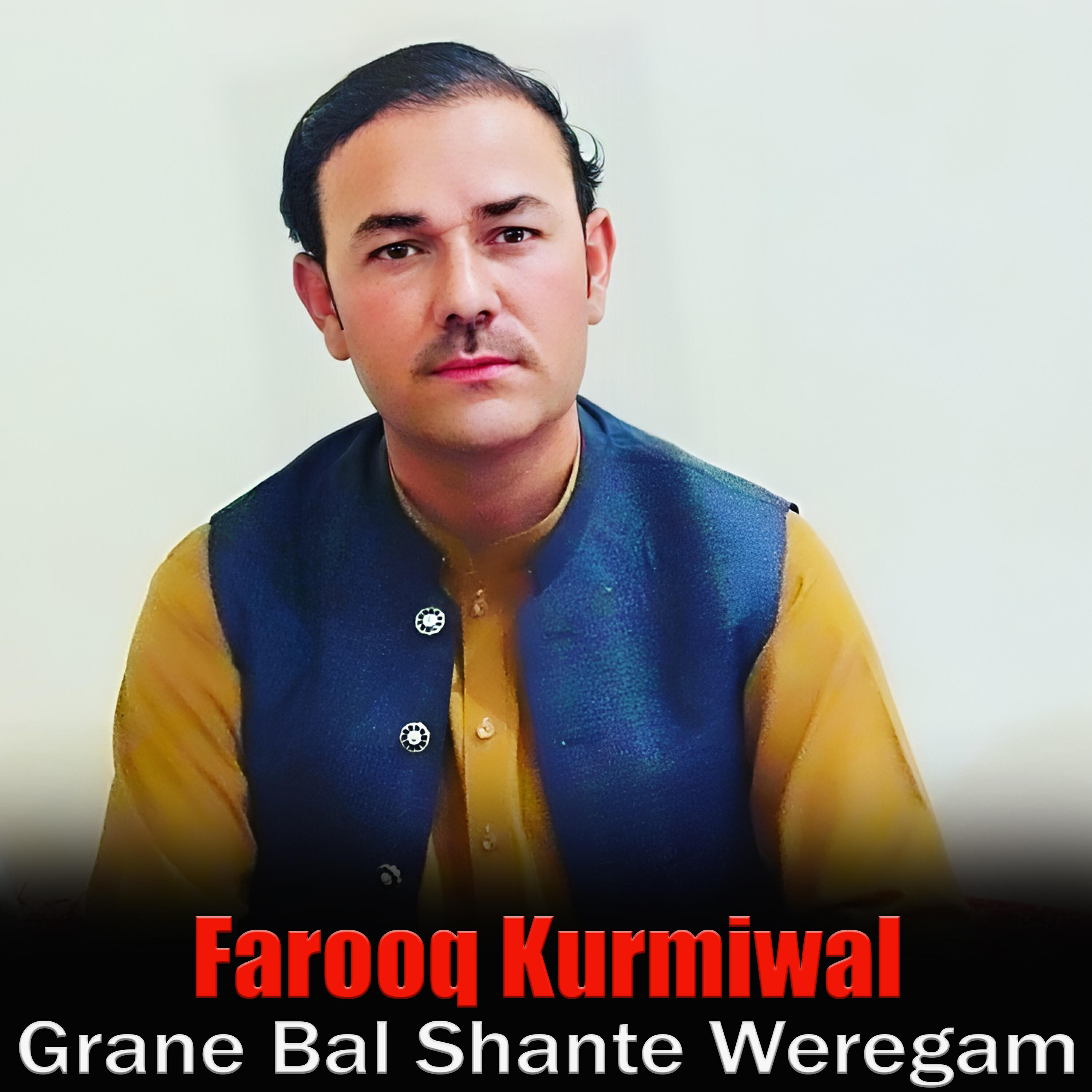 Релиз Grane Bal Shante Weregam