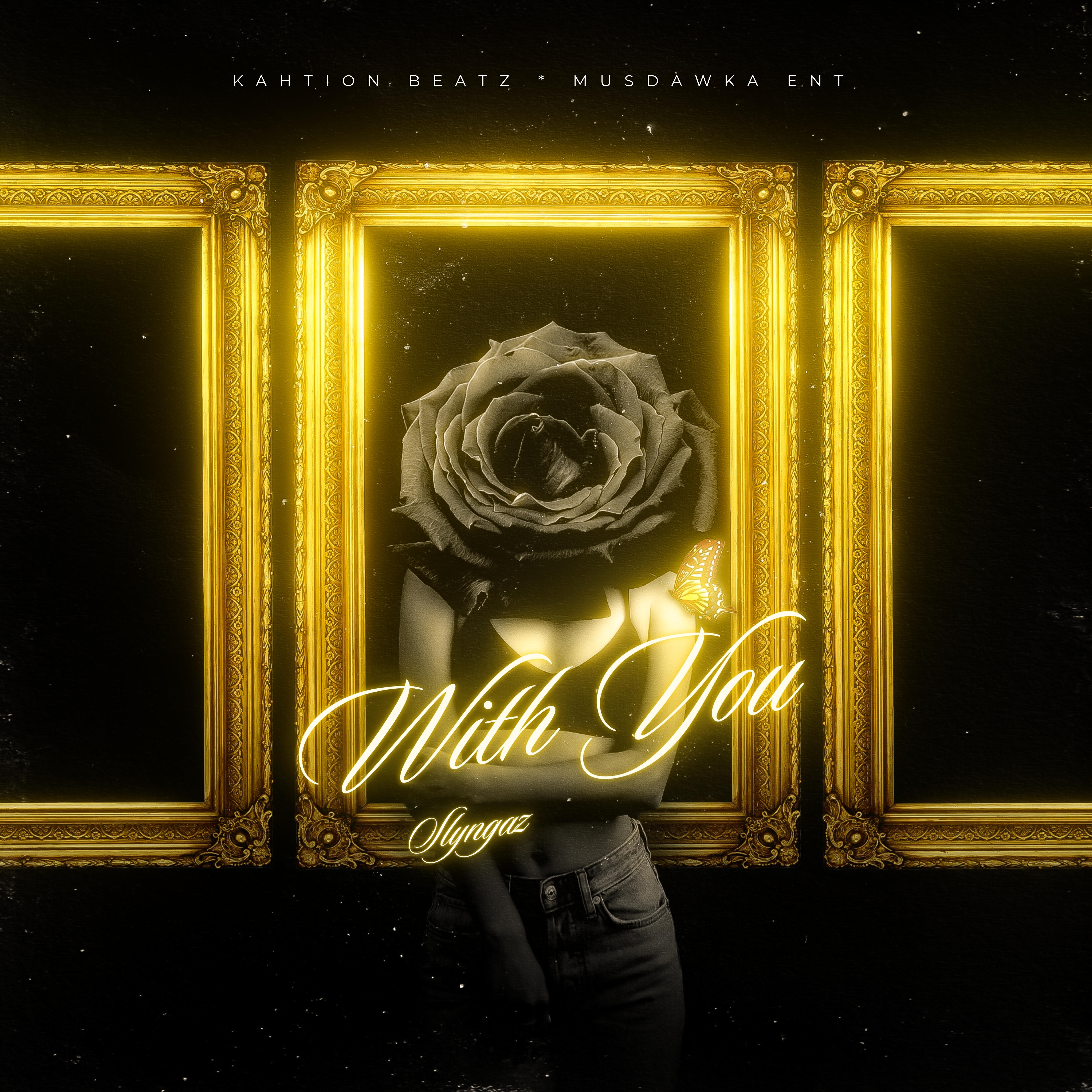 Релиз With You