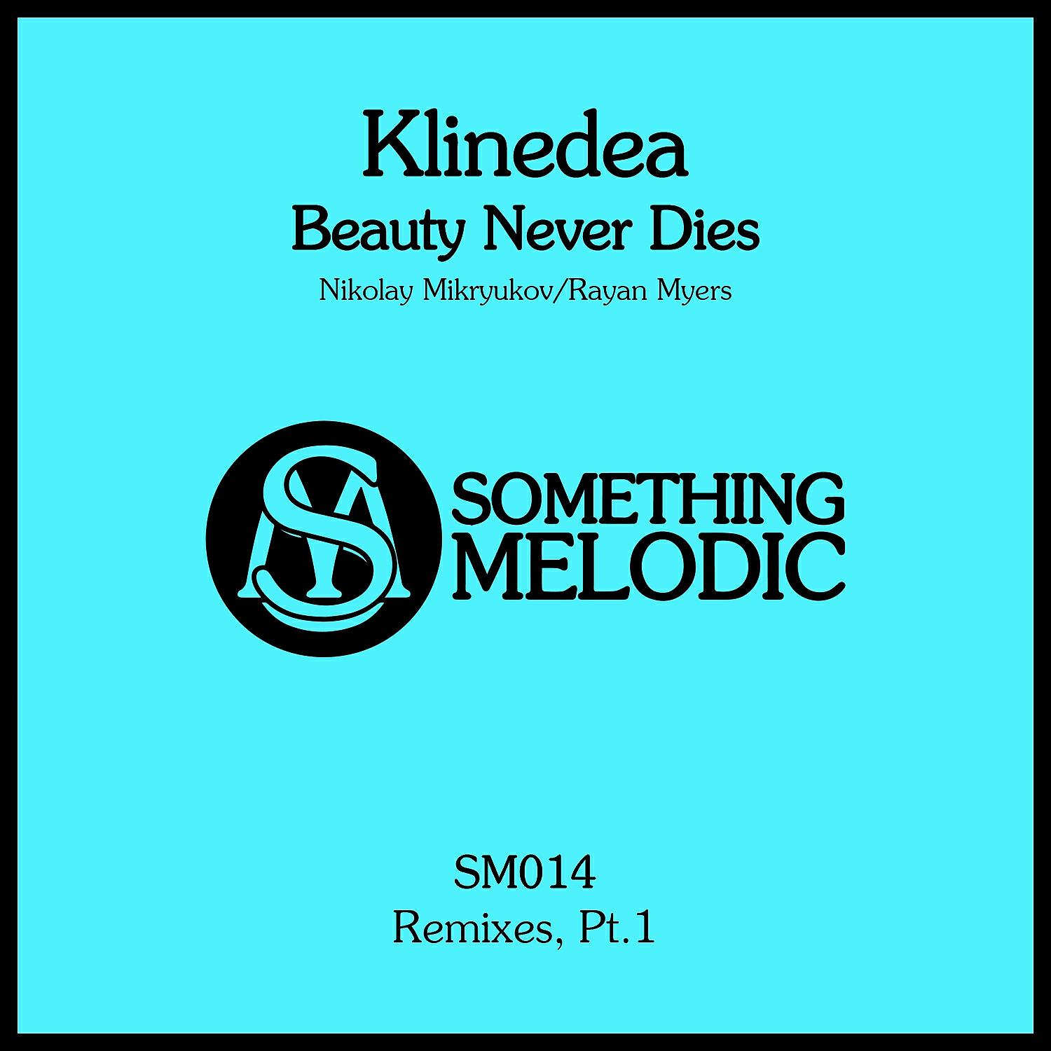 Релиз Beauty Never Dies: Remixes, Pt. 1