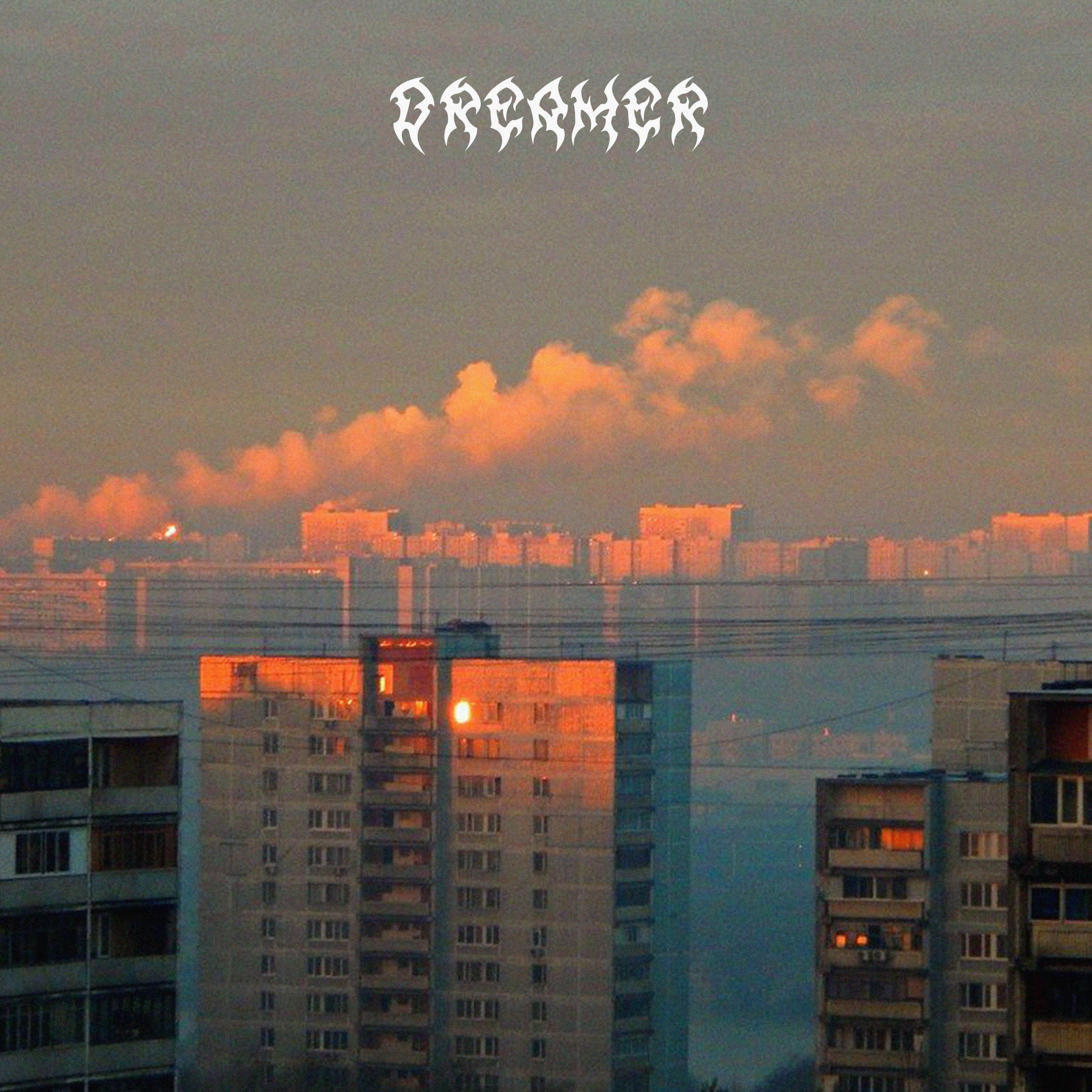 Релиз DREAMER