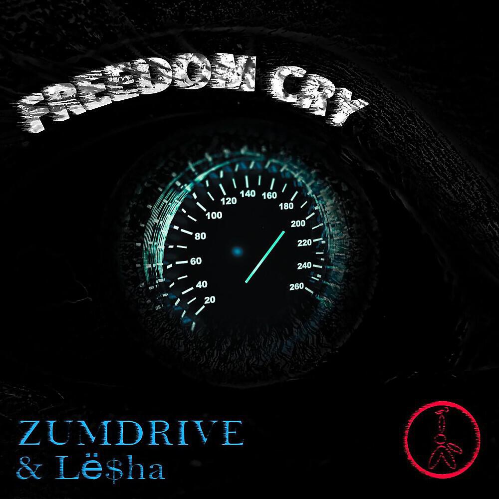 Релиз Freedom Cry