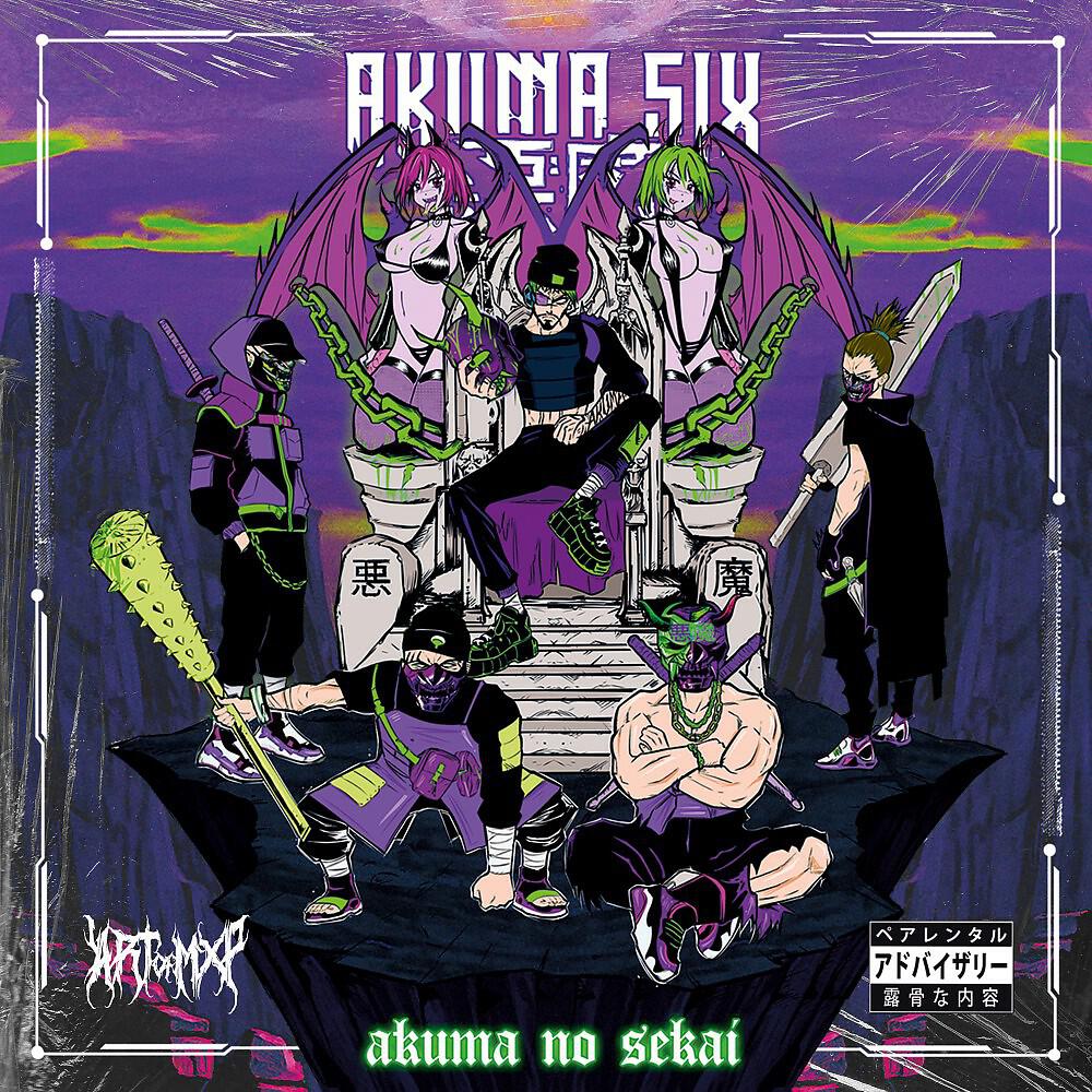 Релиз Akuma No Sekai