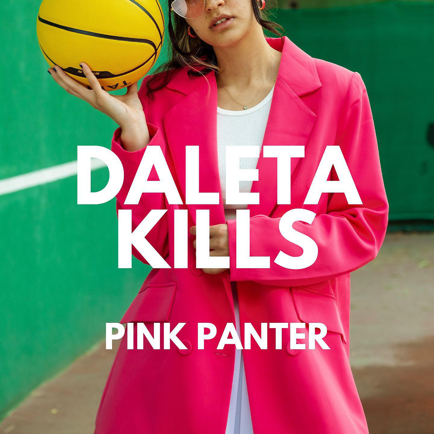 Релиз Pink Panter