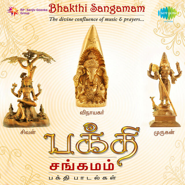 Релиз Bhakthi Sangamam