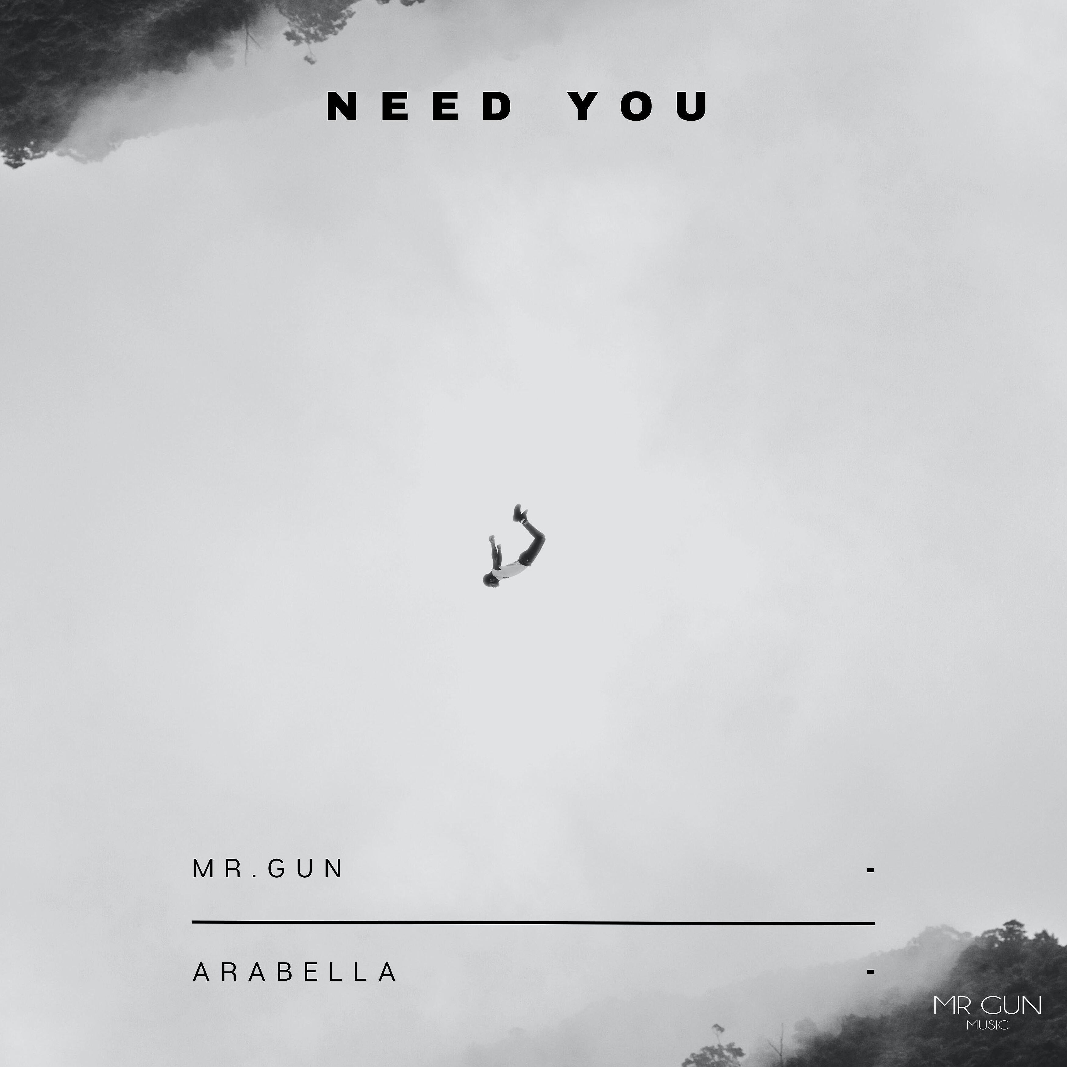 Релиз Need You