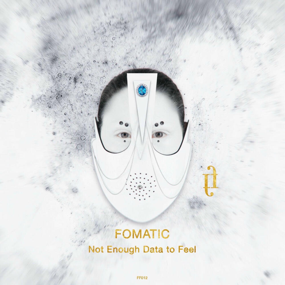 Релиз Not Enough Data To Feel